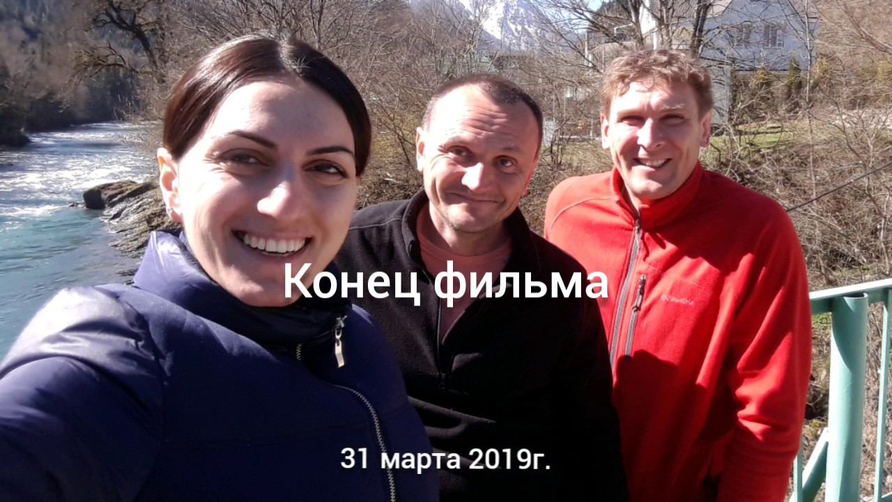 Эта чудесная Адыгея. Часть 2. ГУЗЕРИПЛЬ