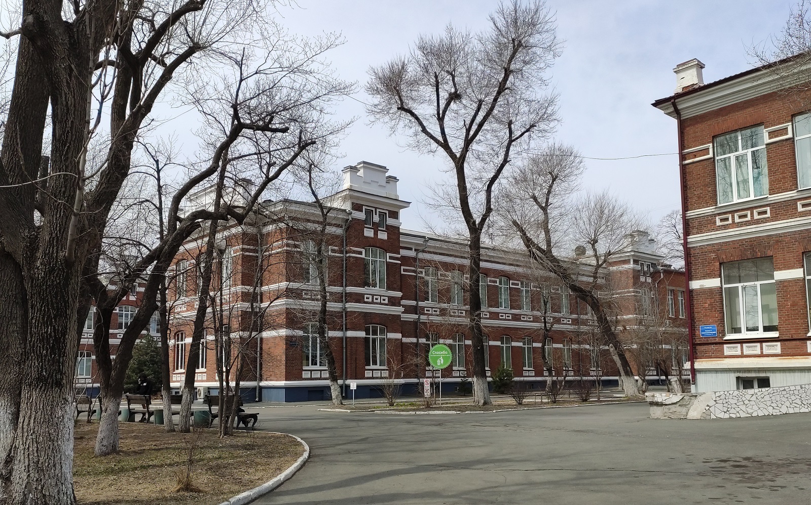 Краевая больница. Владивосток