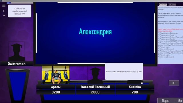 Своя Игра Конструктора №5
