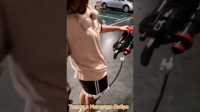Водяной пулемет
