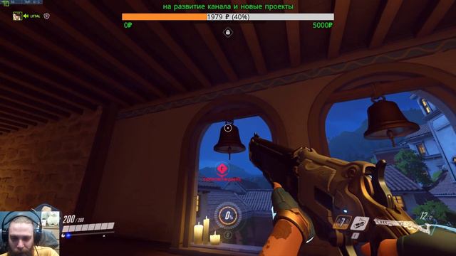 стрим по Overwatch +16 фан/общение онлайн/что происходит ?