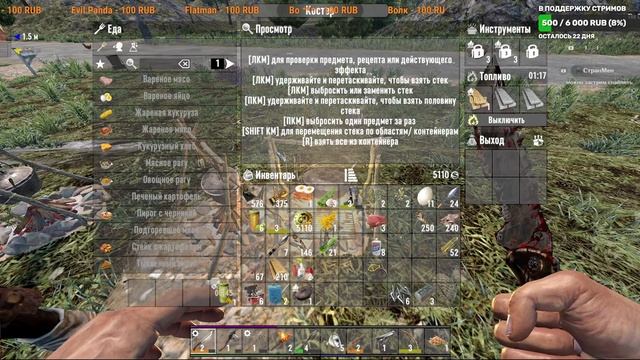 Выживание нубов в 7 Days to Die