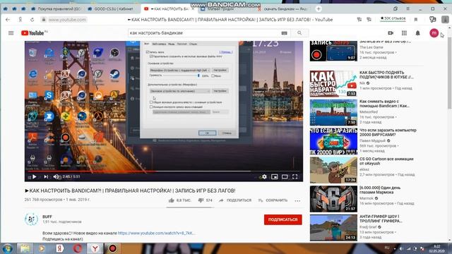 как устанавить паутинку и ботав на зомби сервир.и прописать админку.