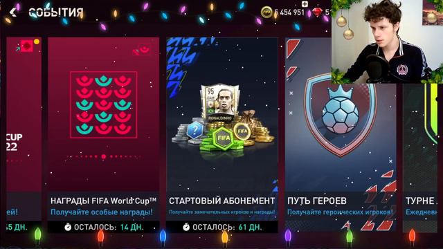 МБАППЕ и КУЧА НОВЫХ ИГРОКОВ + ПРОКАЧКА в FIFA MOBILE 22! ВСЁ ЗАНОВО №2