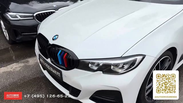 BMW 320D (2019) Автомобиль под выкуп