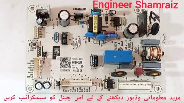 Is Dc Inverter Refrigerator Needs Stabilizer/builtin Voltage Stabilizer Exist In DC Inverter ?fridg