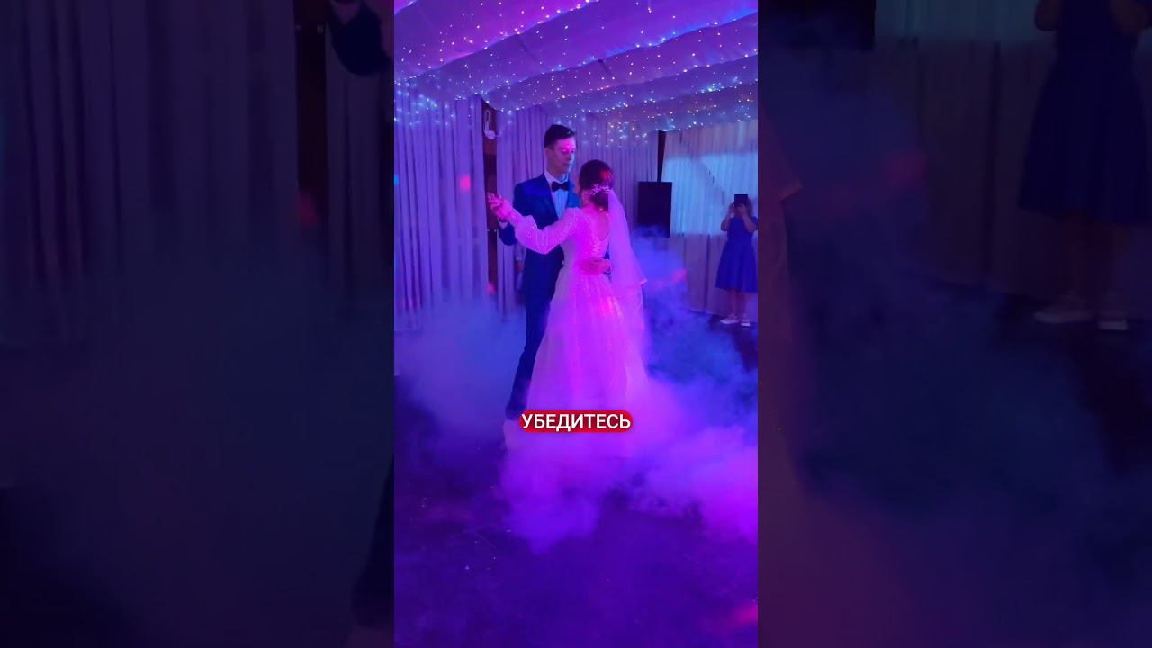 Как выбрать дату для свадьбы #ведущаянасвадьбу #ведущийблаговещенск #ведущиеБлаговещенск