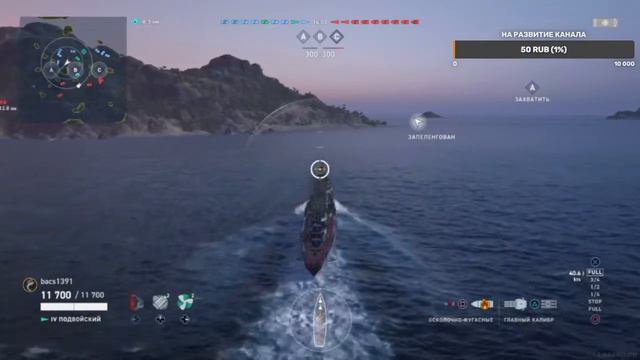 World of Warships Legends