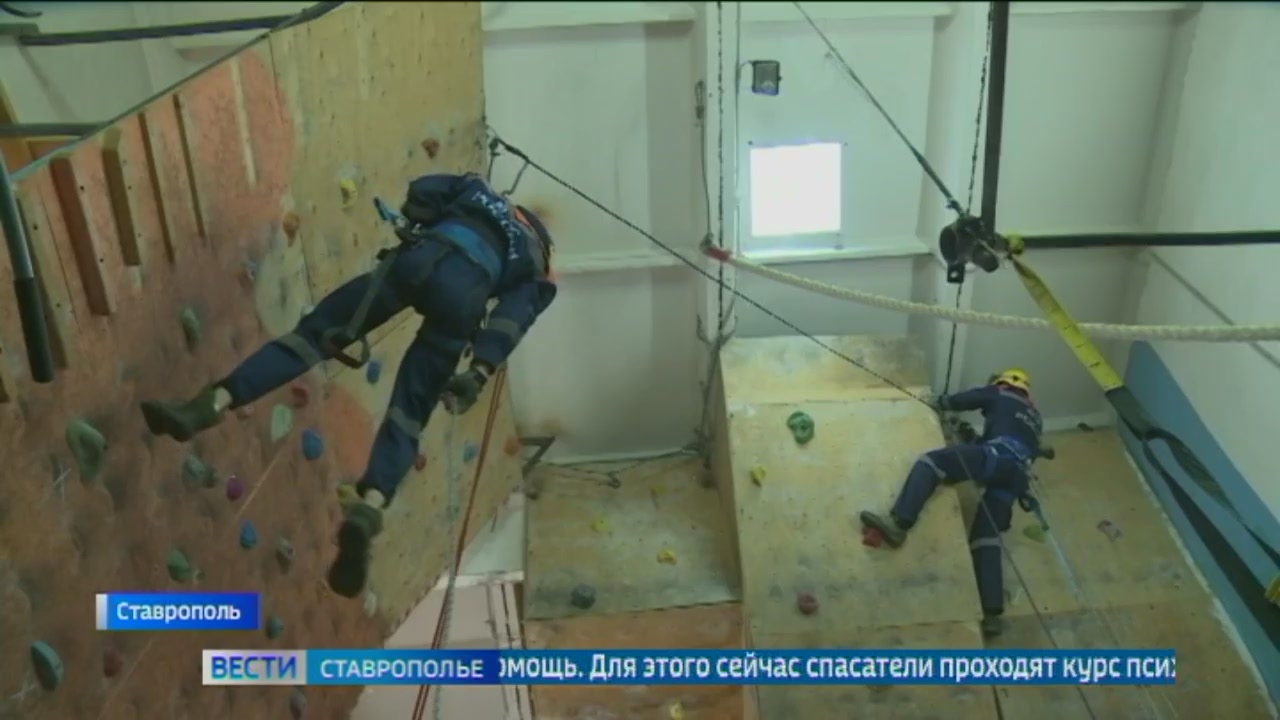 Ставропольские спасатели оттачивают поисковые и экстремальные навыки