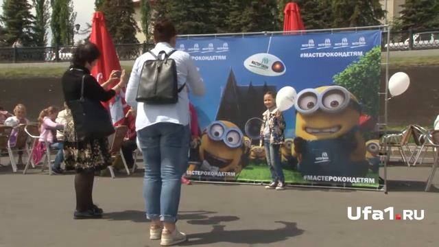 День защиты детей в Уфе