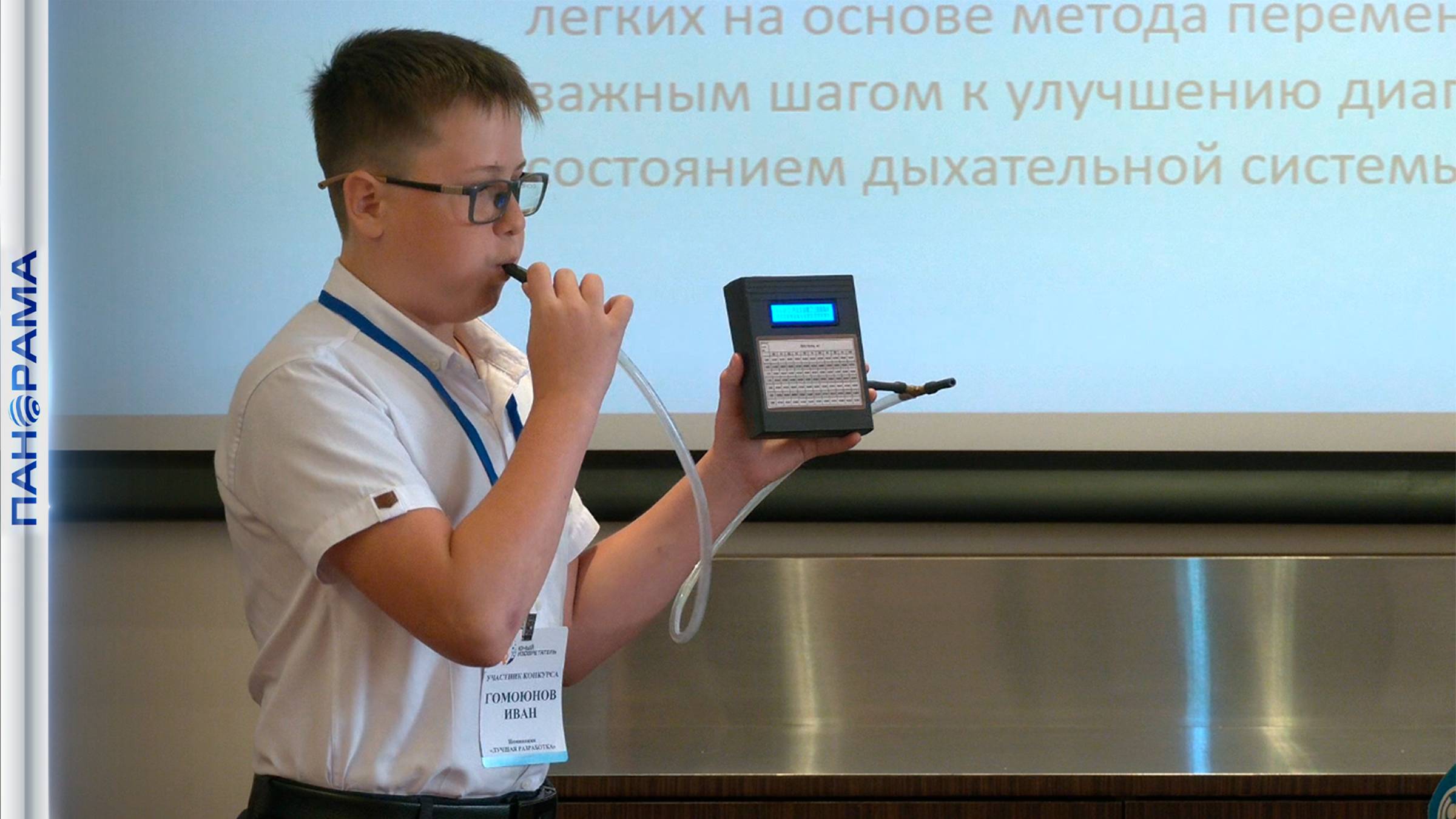 Робот-поливальщик, сборщик орехов и самодельный спирометр: в Донецке наградили юных изобретателей