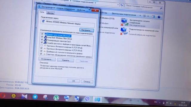 Интернет раздача, мтс беларусь