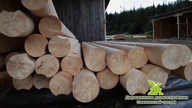 Производство оцилиндрованного бревна ООО Сямженский лес
