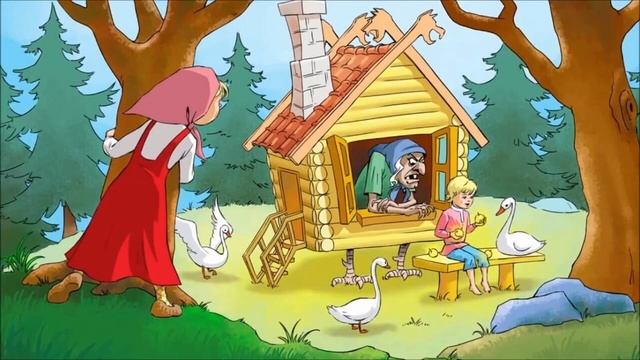 СЛУШАТЬ СКАЗКИ ДЛЯ МАЛЫШЕЙ "СТРАШНАЯ КОЗА, ГУСИ