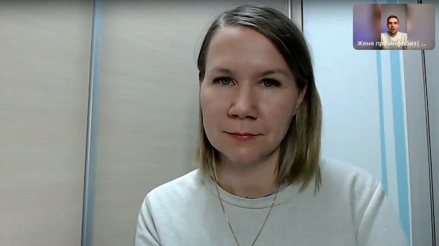Совместный эфир: Ольга Чайкина и Евгений Кусакин. "Мышление предпринимателя".