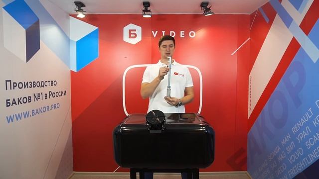 Топливный бак 125 литров ЗИЛ 5301 "Бычок" из стали.