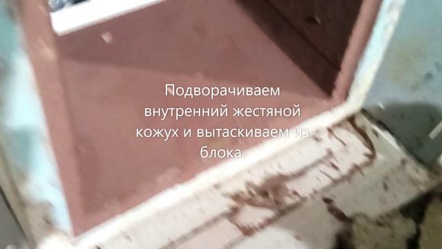 Распаковка формы Колотый кипич