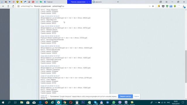 Результат - 1 млн за 2 недели