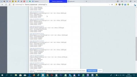 Результат - 1 млн за 2 недели