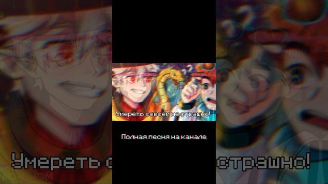 Игра Бога Ai песня