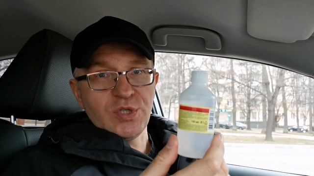 Антисептик для обработки авто. Хлоргексидин рулит!