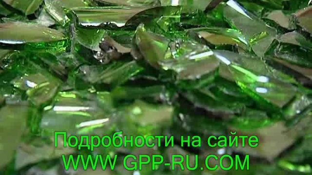 стеклохождение