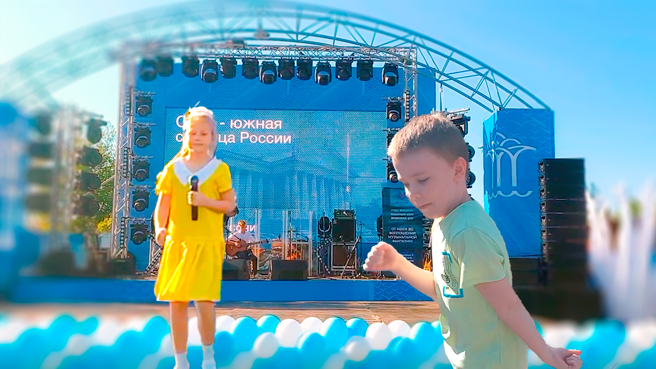 День города Сочи. Парк культуры и отдыха.