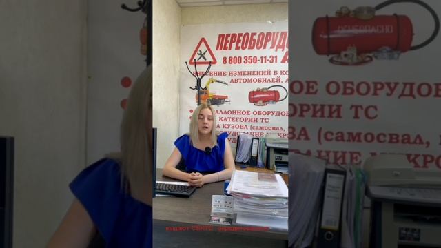 ЭПТС и СБКТС