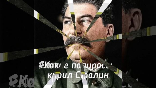 Какие папиросы курил Сталин