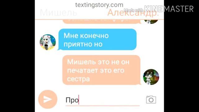 Мой брат будет говорить только - да 24 часа.