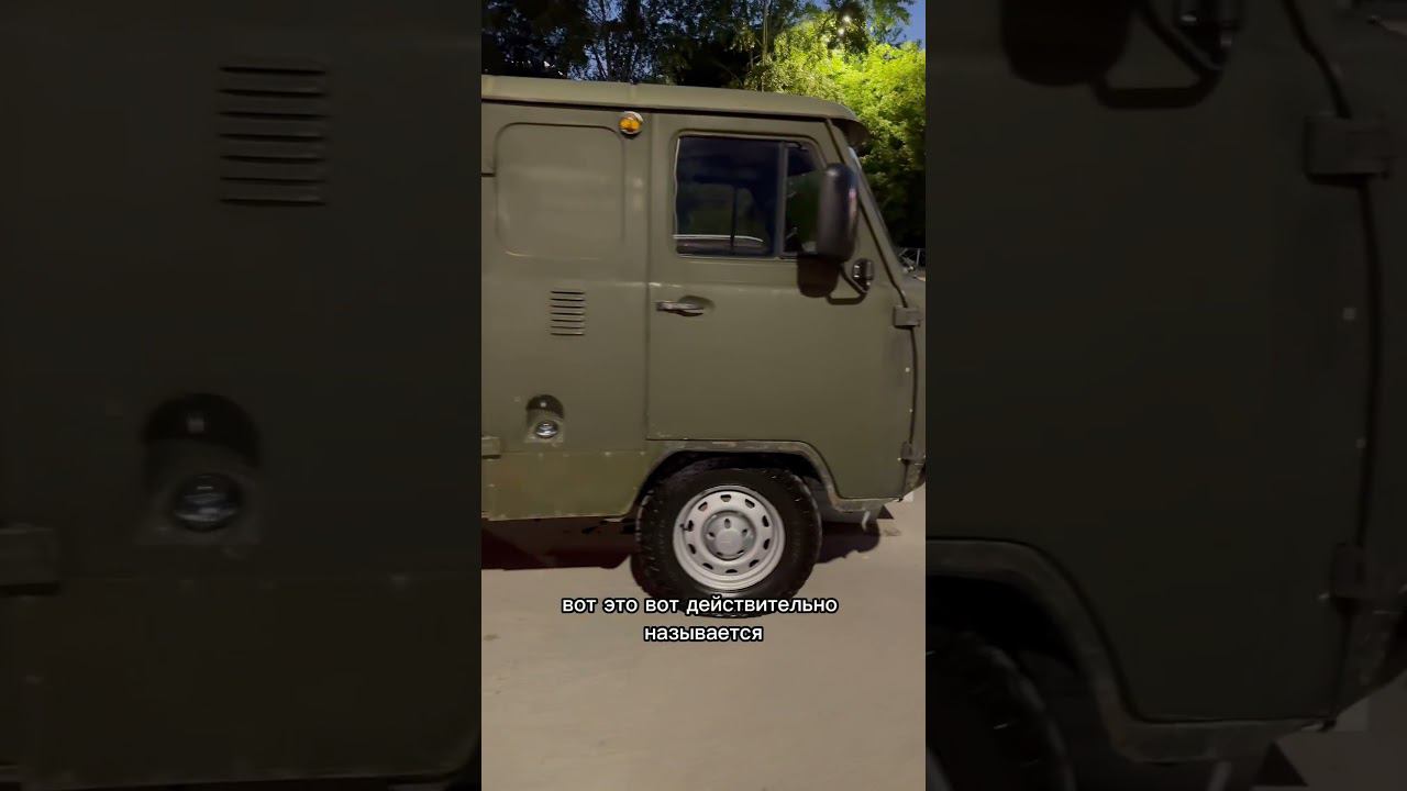 Мой УАЗ мои правила