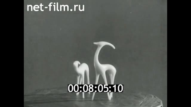 1965г. Брянск. выставка декоративно- прикладного искусства