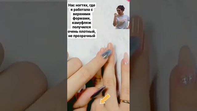 Выкладной френч 3 Способа. Преимущества и недостатки МК Ирины Набок Grand Nail