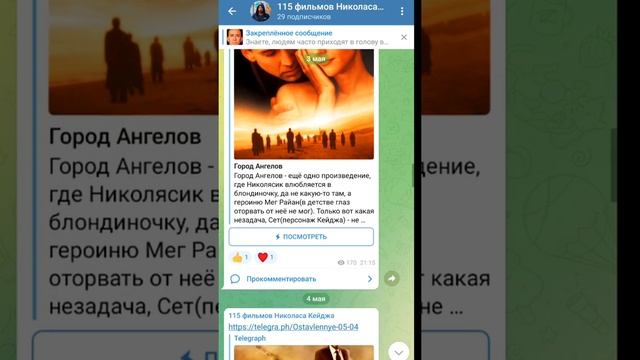 115 фильмов с Николасом Кейджем!?