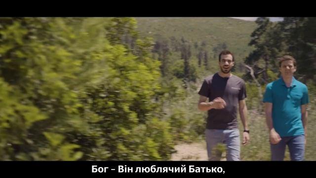 як знайти надію посеред страху