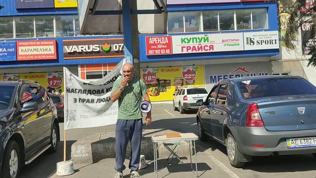 сегодня Кривой Рог Встреча с гражданами 6