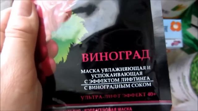 Продуктовая ЗАКУПКА  в Ашане, продукция 