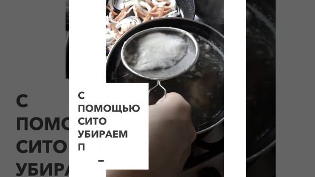 «Гороховый суп»❤️