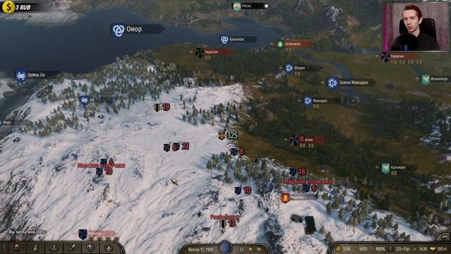 Бомж-Император - Барон ле Бэкдор #12, без загрузок, Mount & Blade II: Bannerlord