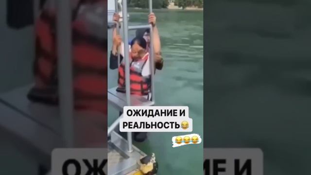 Ожидание расходится с реальностью