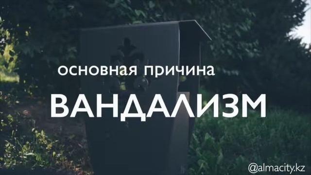 В Алматы приступили к установке новых урн