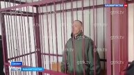 Публикуем видео из зала суда в Башкирии, где арестовали жителя Салавата, забившего насмерть любовниц