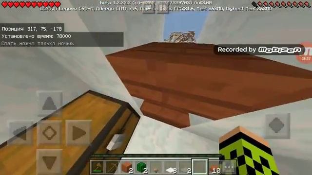 Выживание в Майнкрафт Poket Edition | #1 | Я нашёл иглу!!!?!??!!!!!!!!!!! | Надеюсь Вам понравится?