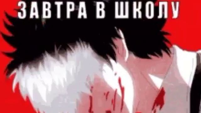 #Школаад
