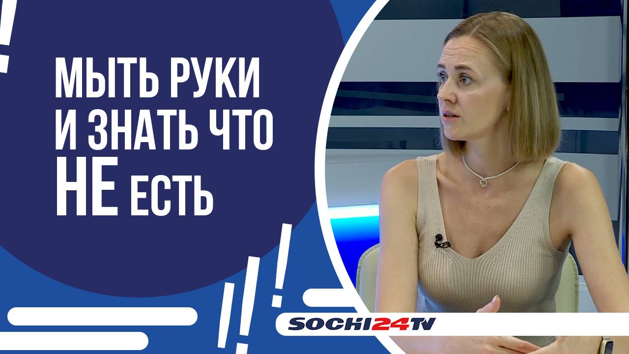 КАК НЕ ИСПОРТИТЬ ОТДЫХ И ЗАЩИТИТЬ СЕБЯ И СВОИХ БЛИЗКИХ?