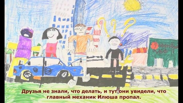 Мультфильм 