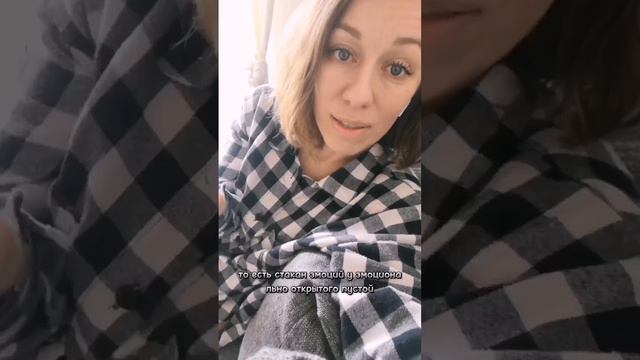 #shorts Эмоциональный авторитет