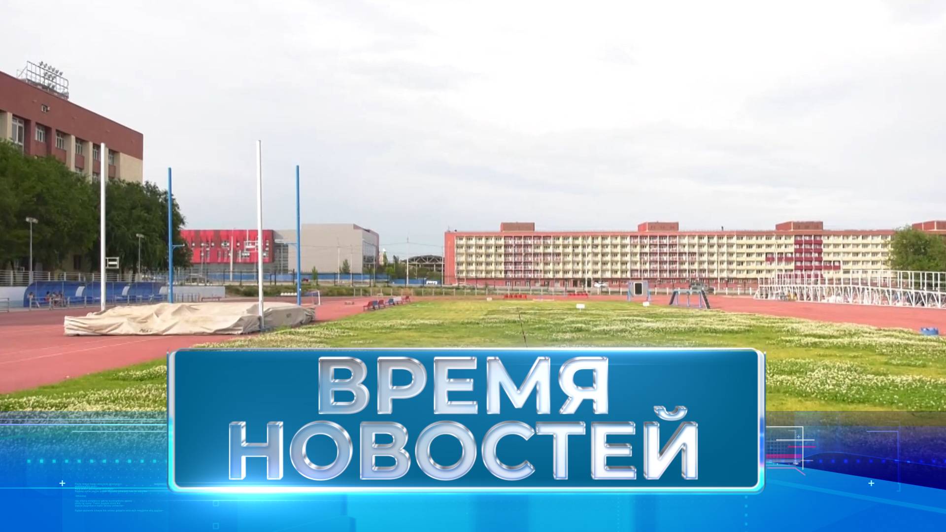 Новости Волгограда и области 04.07.2024 20-00