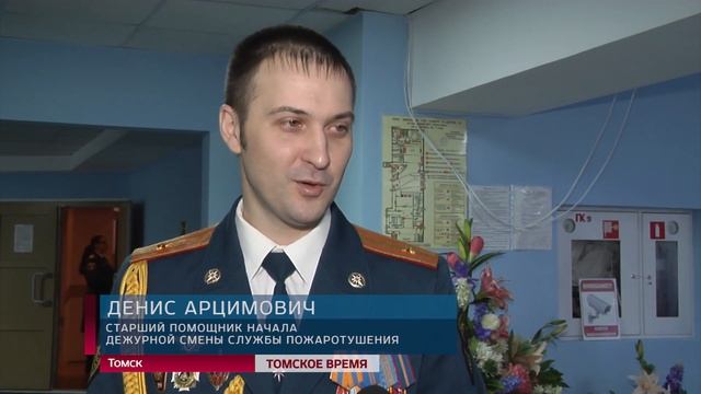 Спасатели отмечают профессиональный праздник