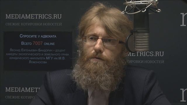 Спросите у адвоката. В гостях Леонид Бандорин